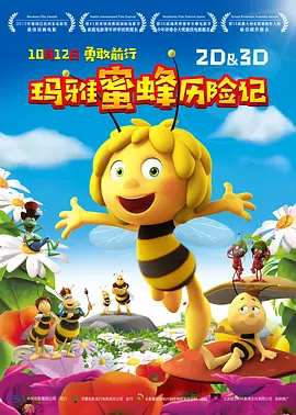 好爽要高潮了深点动态图