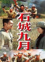 娇妻被领导玩得呻吟在线电影