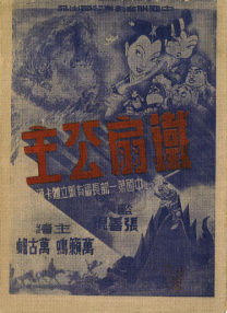 精品亚洲福利一区二区